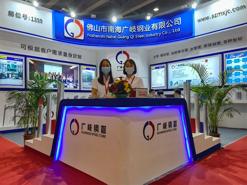 明興集團2021年9月廣州國際管材展覽會 明興集團2021年9月廣州國際管材展覽會